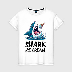Футболка хлопковая женская Shark ice cream - ai art, цвет: белый