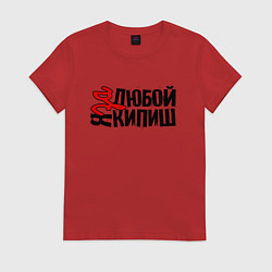 Футболка хлопковая женская Надпись - за любой кипиш, цвет: красный