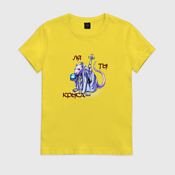 Футболка хлопковая женская Ля ты крыса, цвет: желтый