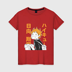 Футболка хлопковая женская Haikyuu!! Хаику Волейбол Хината Hinata булка, цвет: красный