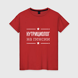 Футболка хлопковая женская Нутрициолог на пенсии, цвет: красный