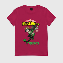 Футболка хлопковая женская Моя геройская академия лягушка Цую Асуи, цвет: маджента