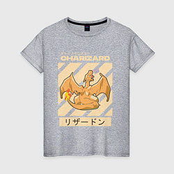 Футболка хлопковая женская Покемоны Чаризард Charizard, цвет: меланж