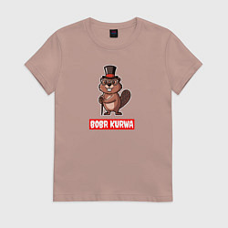 Футболка хлопковая женская Бобр Курва - в шляпе, цвет: пыльно-розовый