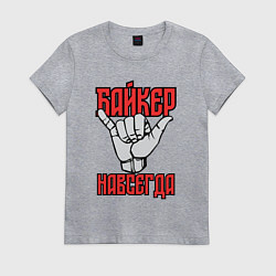 Футболка хлопковая женская Истинный байкер, цвет: меланж