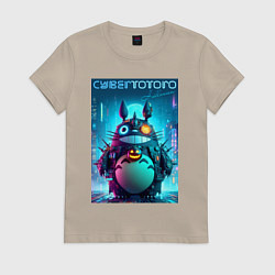 Футболка хлопковая женская Cyber Totoro - halloween fantasy, цвет: миндальный