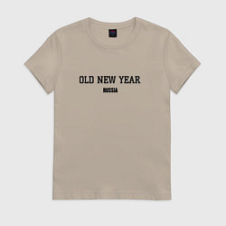 Футболка хлопковая женская Old new year, цвет: миндальный
