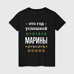 Женская футболка Год успешной Марины