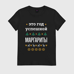 Футболка хлопковая женская Год успешной Маргариты, цвет: черный
