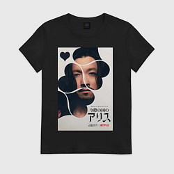 Футболка хлопковая женская Алиса в пограничье Шляпник, цвет: черный