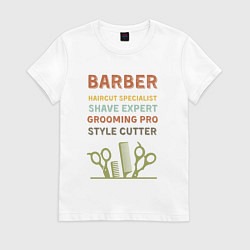 Футболка хлопковая женская Барбер может все, цвет: белый