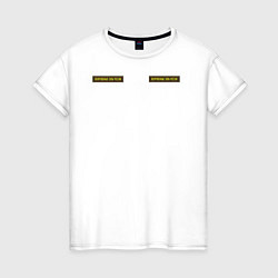 Футболка хлопковая женская Шеврон: вооружённые силы, цвет: белый