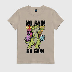 Футболка хлопковая женская T Rex GYM - no pain no gain, цвет: миндальный