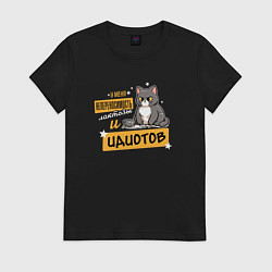 Футболка хлопковая женская Непереносимость лактозы, цвет: черный