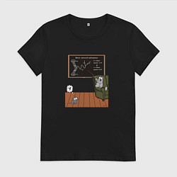 Футболка хлопковая женская Бета-распад, цвет: черный