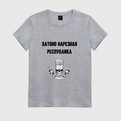 Футболка хлопковая женская Батоно нарезная республика кухня, цвет: меланж