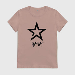 Футболка хлопковая женская Яна - звезда, цвет: пыльно-розовый