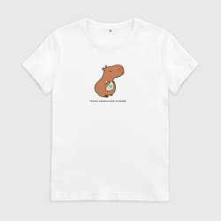 Женская футболка Капибара правильное питание