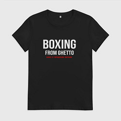 Футболка хлопковая женская Boxing from ghetto, цвет: черный