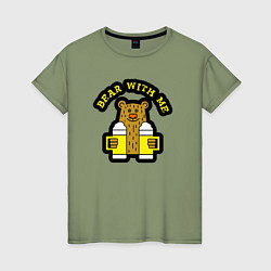 Футболка хлопковая женская Bear with me, цвет: авокадо