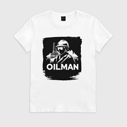 Футболка хлопковая женская Нефтяник, цвет: белый