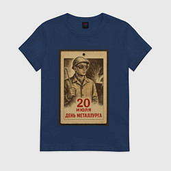 Футболка хлопковая женская День металлурга 2025, цвет: тёмно-синий