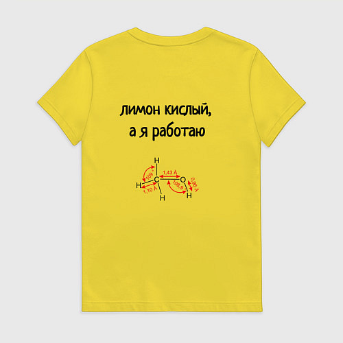 Женская футболка Лимон кислый работаю / Желтый – фото 2