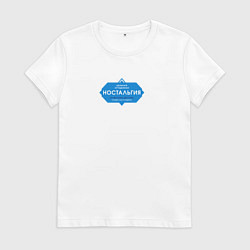 Футболка хлопковая женская Цельная сгущенная ностальгия, цвет: белый