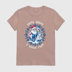 Футболка хлопковая женская Быть добру в новом году - славянский дед мороз и с, цвет: пыльно-розовый