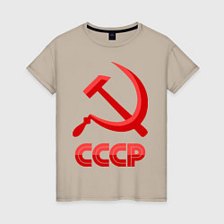 Футболка хлопковая женская СССР Логотип, цвет: миндальный
