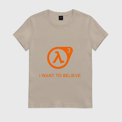 Футболка хлопковая женская HL3: I want to believe, цвет: миндальный