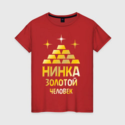 Футболка хлопковая женская Нинка - золотой человек (gold), цвет: красный