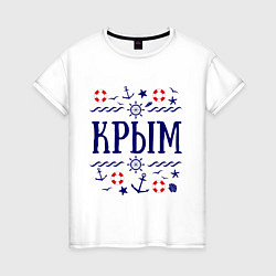 Футболка хлопковая женская Крым, цвет: белый