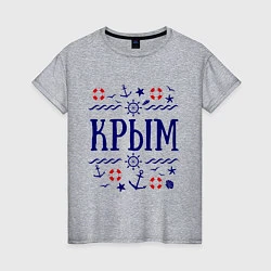 Футболка хлопковая женская Крым, цвет: меланж