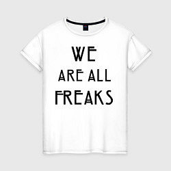 Футболка хлопковая женская We all freaks, цвет: белый