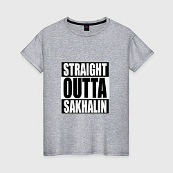 Футболка хлопковая женская Straight Outta Sakhalin, цвет: меланж