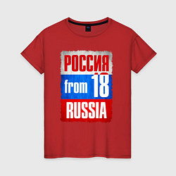 Футболка хлопковая женская Russia: from 18, цвет: красный