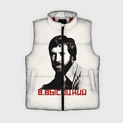 Женский жилет Высоцкий