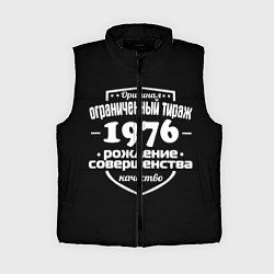 Женский жилет Рождение совершенства 1976