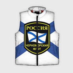 Женский жилет Черноморский флот, цвет: 3D-красный