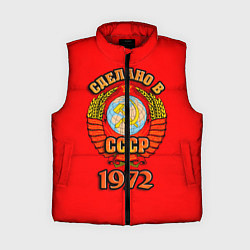 Женский жилет Сделано в 1972 СССР, цвет: 3D-красный