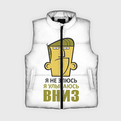 Женский жилет Я не злюсь, я улыбаюсь вниз, цвет: 3D-черный