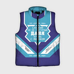 Женский жилет Даня сладкий, цвет: 3D-черный