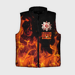 Женский жилет Спасибо деду за Победу - день Победы, цвет: 3D-черный