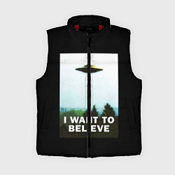 Женский жилет I Want To Believe, цвет: 3D-красный