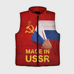 Женский жилет MADE IN USSR, цвет: 3D-красный