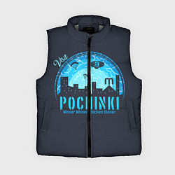 Женский жилет Pochinki