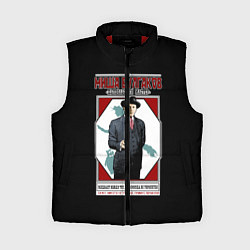 Женский жилет Миша Булгаков