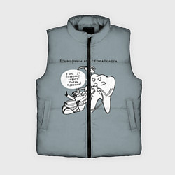 Женский жилет Кошмарный сон стоматолога, цвет: 3D-черный