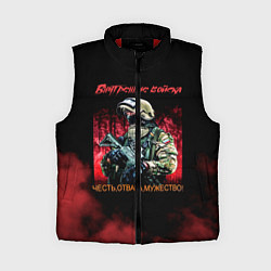 Женский жилет Внутренние войска